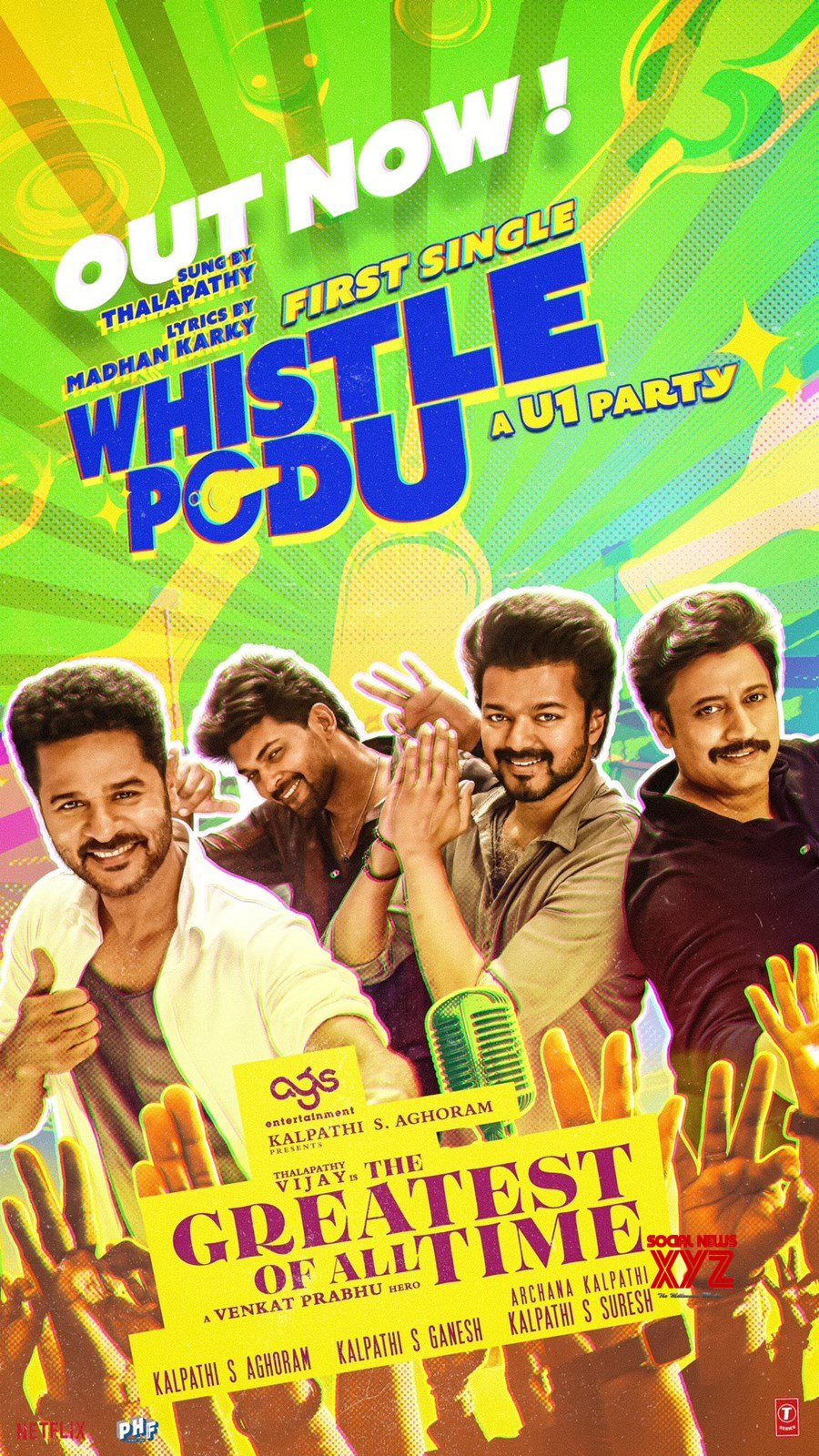 விசில் பட ஹீரோவுக்கு இப்படியொரு மாற்றமா? யாருனே தெரியலையே!