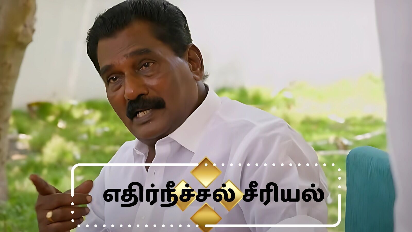 தடம் மாறிய தர்ஷனால் சீறிய குணசேகரன், எதிர்நீச்சலில் இன்று அதிர்ச்சி மேல் அதிர்ச்சி!
