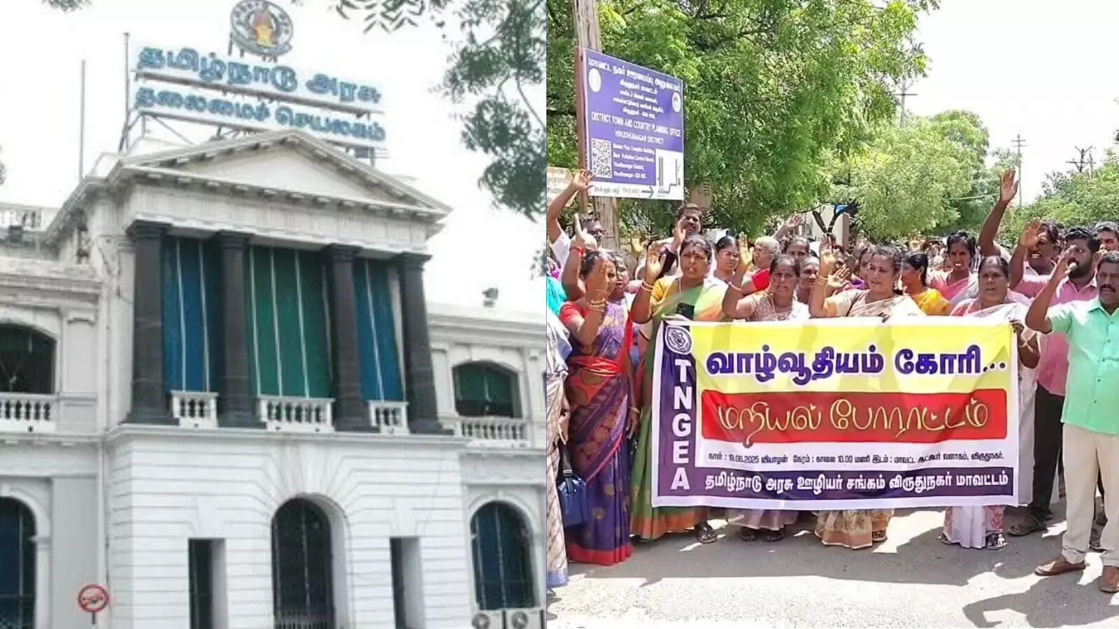 அடங்காத ஊழியர்கள், அரசின் அதிரடி திட்டம் அம்பலம்?