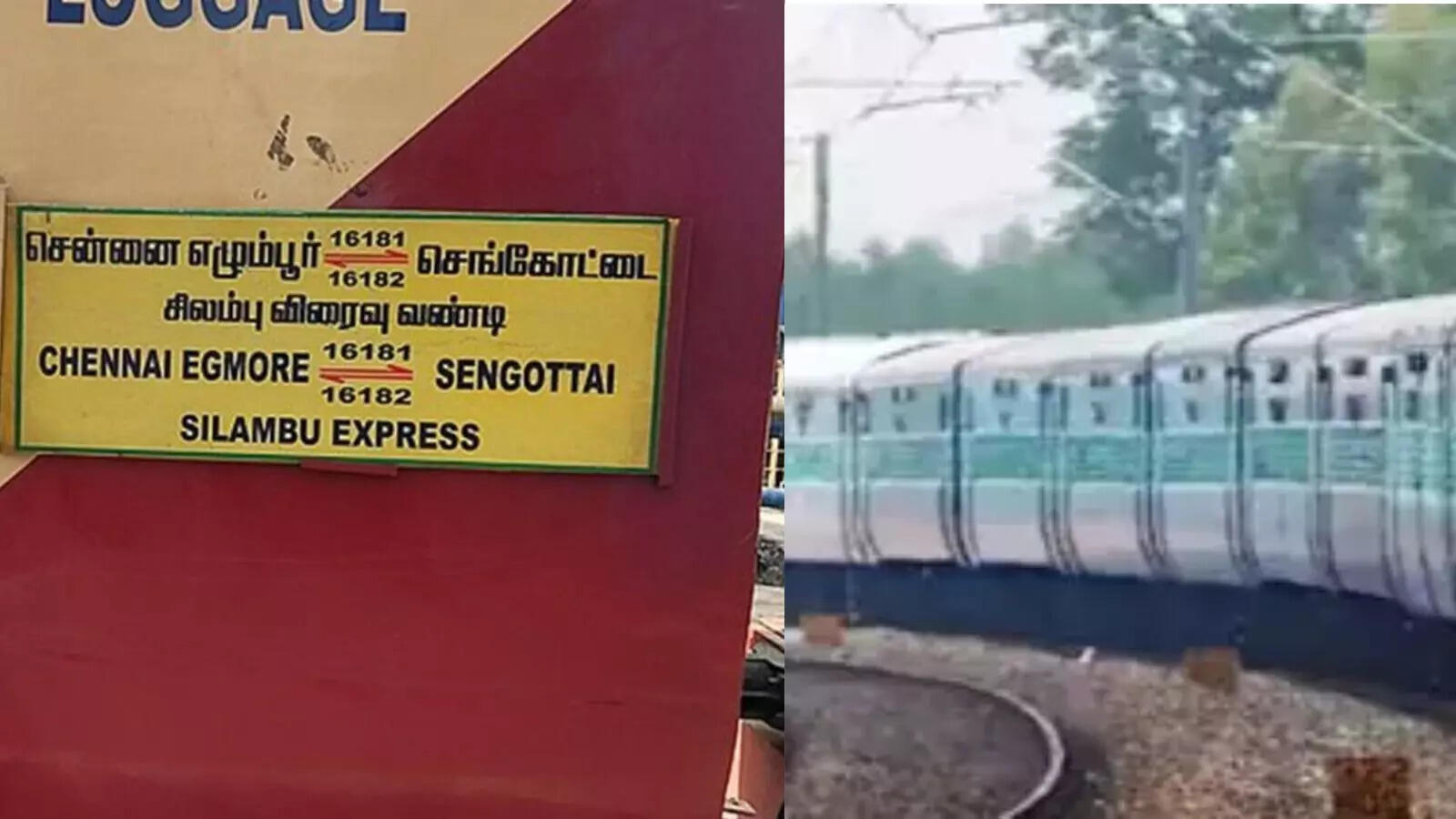 விரைவு ரயில்களில் நாளை முதல் அதிரடி மாற்றம், குஷியில் பயணிகள்!