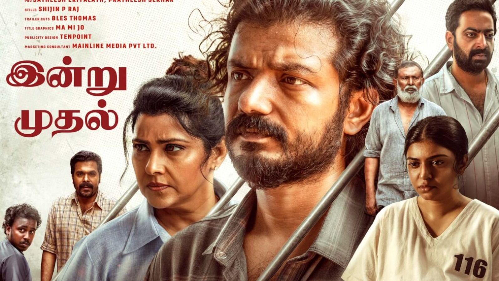 மஞ்சும்மல் பாய்ஸ் ஹீரோ ஆசாதி ஓடிடி ரிலீஸ் தேதி இதோ! எப்போ எங்க? தியேட்டரை மிஞ்சும் த்ரில்!