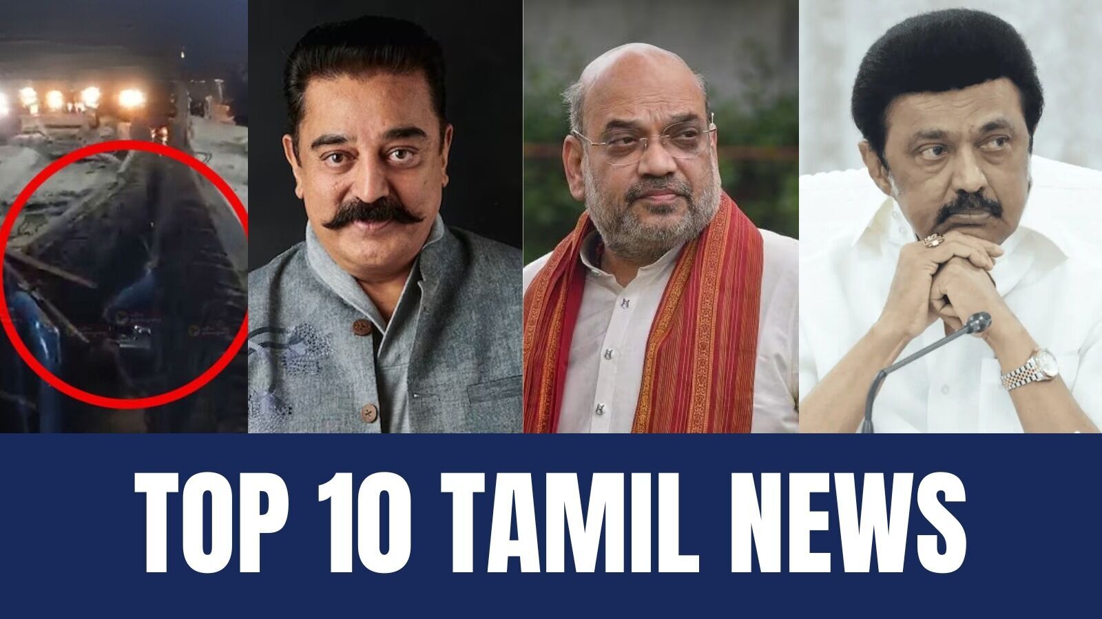 சென்னை மெட்ரோ விபத்து முதல் ராஜ்யசபா எம்பி தேர்வு வரை அனல் பறக்கும் செய்திகள்